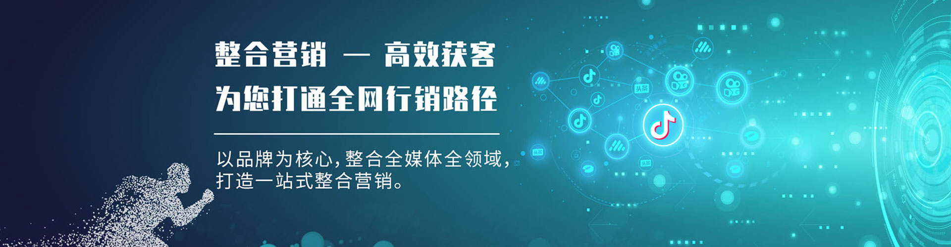 南宫百度sem